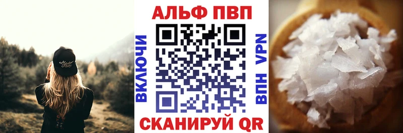 Alpha PVP мука  Демидов 