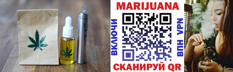 ссылка на мегу как зайти Демидов Печенье с ТГК конопля