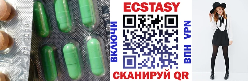 MEGA ссылки Демидов Ecstasy диски