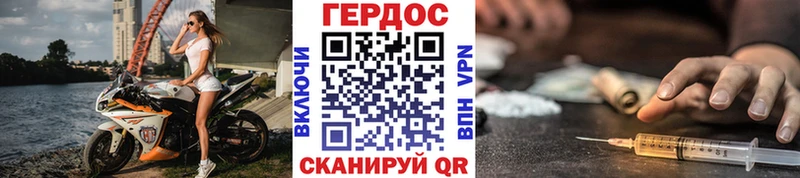 Героин Афган  где найти   Демидов 