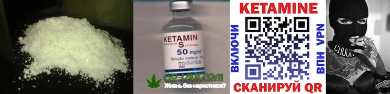Кетамин VHQ  купить наркотик  Демидов 