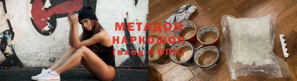 дистиллят марихуана Вязьма