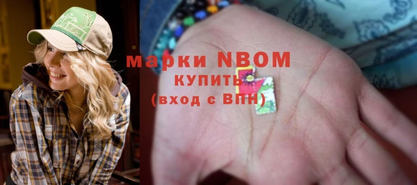дистиллят марихуана Вязьма