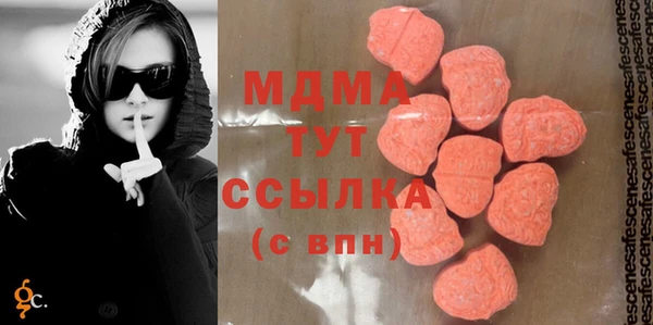 MDMA Premium VHQ Горно-Алтайск