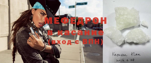 mdma Горняк