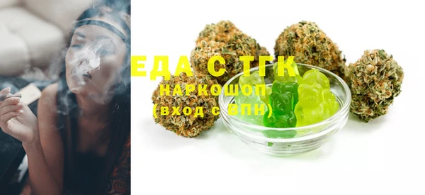 mdma Горняк