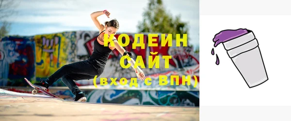 MDMA Premium VHQ Горно-Алтайск