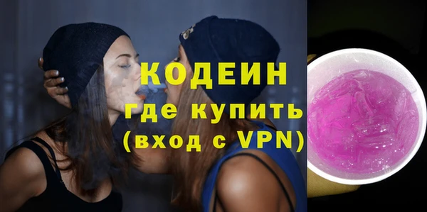 MDMA Горнозаводск