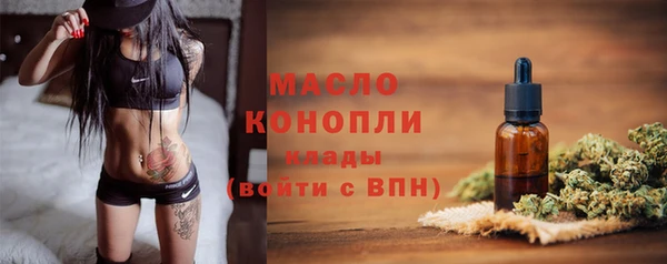 MDMA Горнозаводск