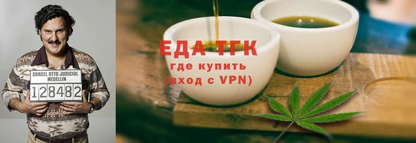 MDMA Горнозаводск