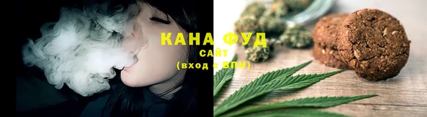 дистиллят марихуана Вязьма