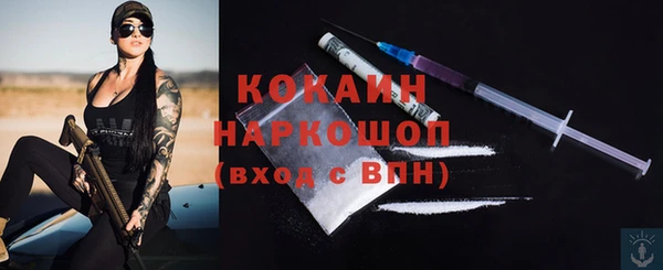 дистиллят марихуана Вязьма