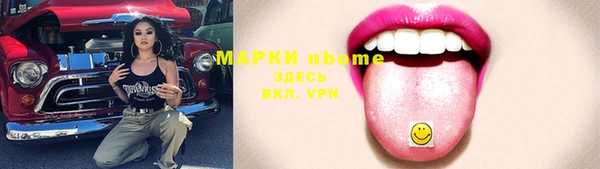 mdma Горняк