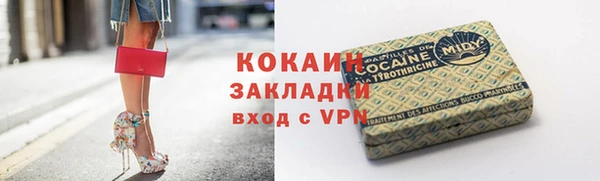MDMA Горнозаводск