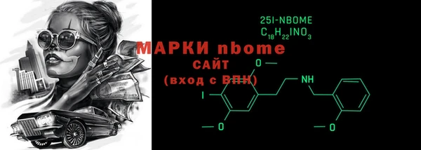 MDMA Premium VHQ Горно-Алтайск