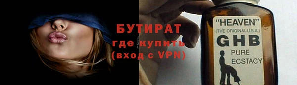 MDMA Горнозаводск