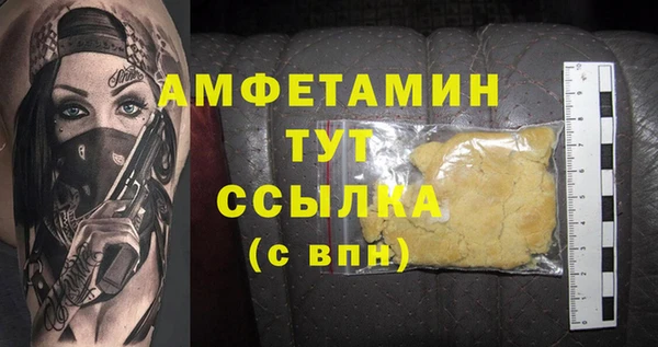 бошки Вязники