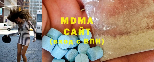 дистиллят марихуана Вязьма
