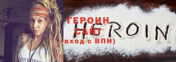 MDMA Premium VHQ Горно-Алтайск