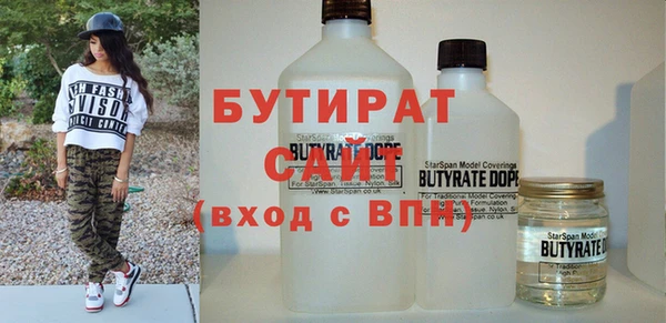 прущие грибы Вяземский