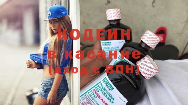 mdma Горняк