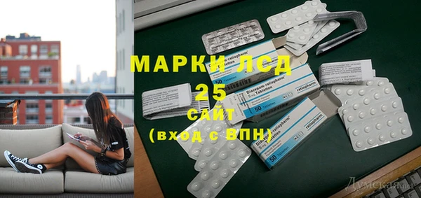 дистиллят марихуана Вязьма