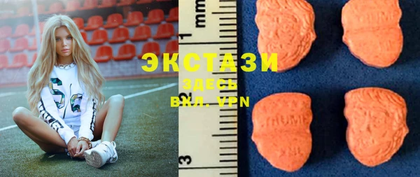 mdma Горняк