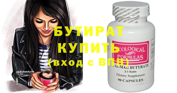 MDMA Premium VHQ Горно-Алтайск