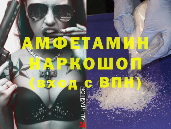 MDMA Premium VHQ Горно-Алтайск