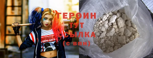 прущие грибы Вяземский