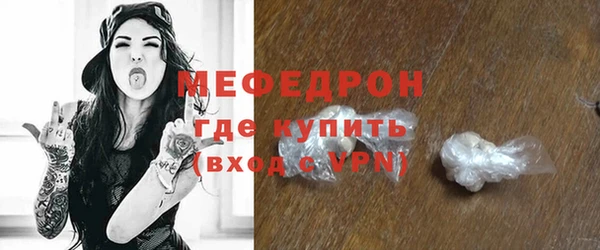 дистиллят марихуана Вязьма