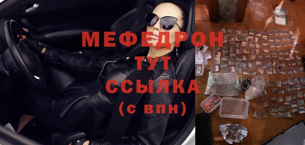 MDMA Горнозаводск