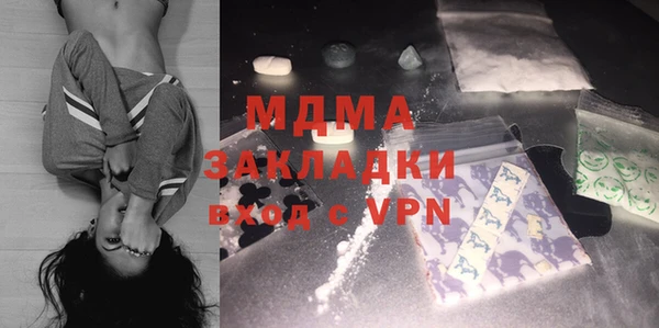 прущие грибы Вяземский