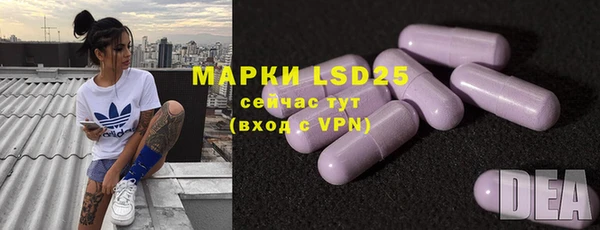 MDMA Горнозаводск