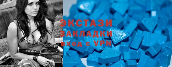 MDMA Горнозаводск