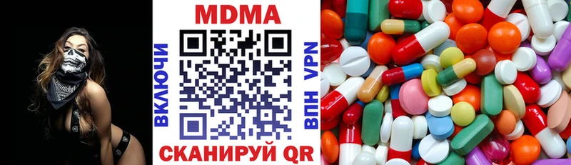 МДМА VHQ Демидов