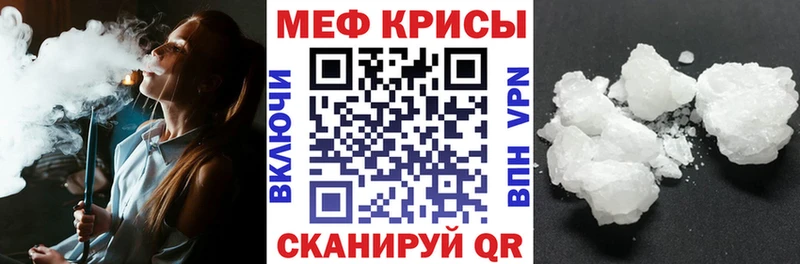 Меф 4 MMC  площадка официальный сайт  Демидов  купить наркоту 