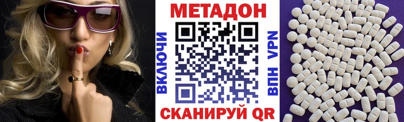 даркнет Telegram  Демидов  МЕТАДОН кристалл 