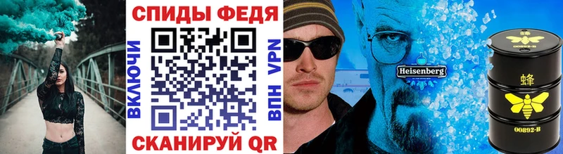 МЕТАМФЕТАМИН витя  Демидов 