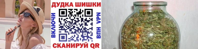 МАРИХУАНА AK-47  Демидов 